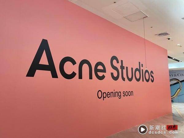 Acne Studios插旗信义新光A9！